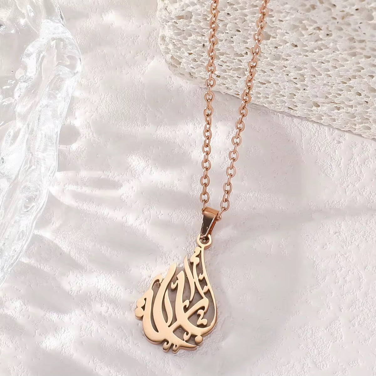Alhamdulillah Necklace - Gold